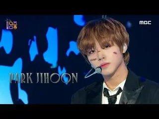 【公式mbk】【ショー！音楽中心_ ]パク・ジフン_  - シリアス(PARK JIHOON - Serious)、MBC 211030放送  