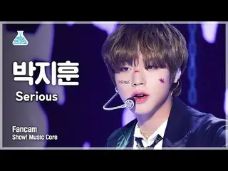 【公式mbk】【芸能研究所4K】パク・ジフン_  セロカム'Serious' (PARK JIHOON FanCam) Show!MusicCore 21103