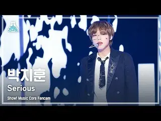 【公式mbk】【芸能研究所4K】パク・ジフン_  直カム 'Serious' (PARK JIHOON FanCam) Show!MusicCore 21103