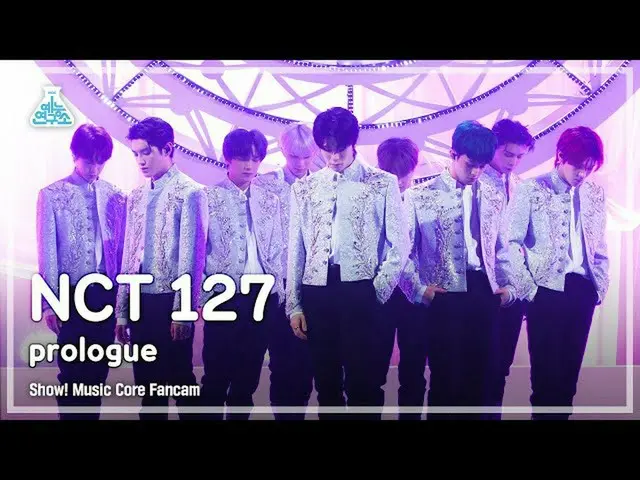 【公式mbk】【芸能研究所4K】NCT 127直カム 'Prologue' (NCT_ _  127_ _  FanCam) Show!MusicCore 21