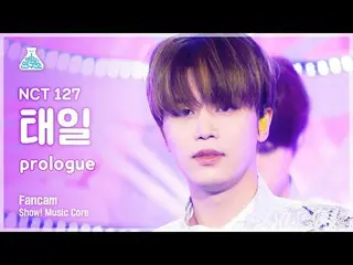 【公式mbk】[芸能研究所4K] NCT 127 タイル直カム 'Prologue' (NCT_ _  127_ _  TAEIL FanCam) Show!M