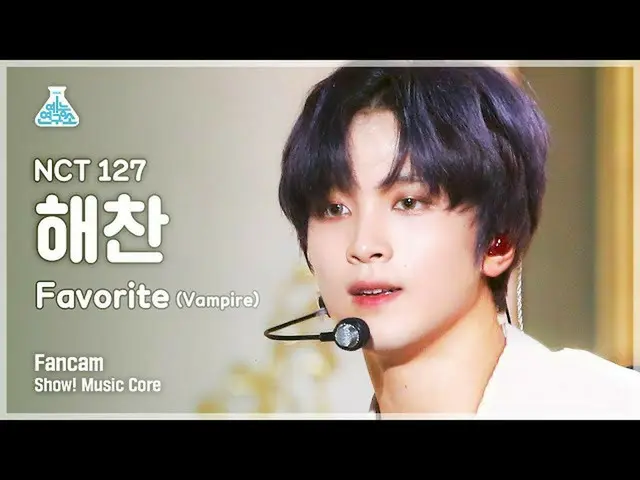 【公式mbk】【芸能研究所4K】NCT 127ヘチャン直カム 'Favorite (Vampire)' (NCT_ _  127_ _  HAECHAN Fan