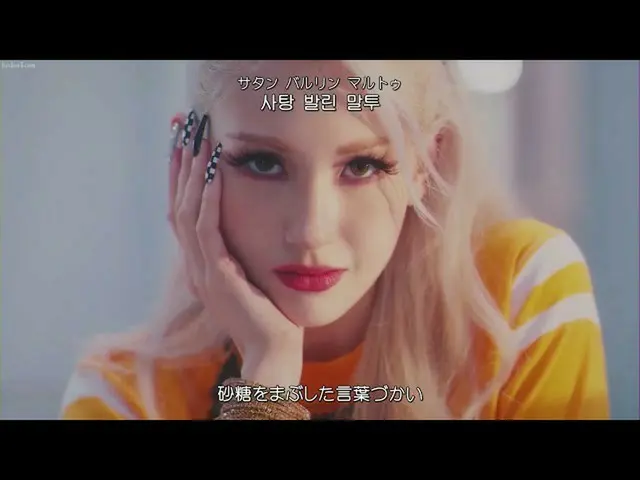 【日本語字幕】【Japanese Sub】 JEON SOMI(チョン・ソミ_ ) - XOXO  