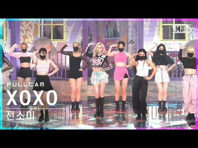 【公式sb1】【安房1列_】チョン・ソミ_  'XOXO'フルカム(JEON SOMI Full Cam)│@SBS 人気歌謡_2021.10.31