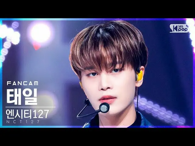 【公式sb1】【安房1列_】NCT 127タイル 'Prologue+Favorite(Vampire)' (NCT_ _ 127 TAEIL FanCam)│