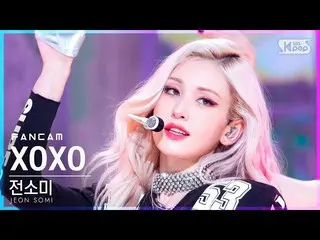 【公式sb1】【安房1列_】チョン・ソミ_  'XOXO' (JEON SOMI FanCam)│@SBS 人気歌謡_2021.10.31.  