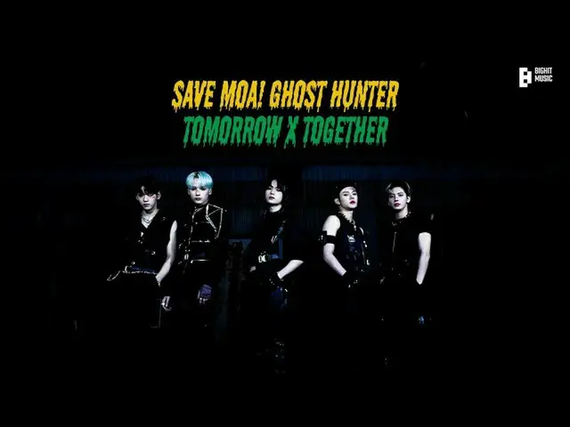 【公式】TXT、Save MOA！モアを救え！ゴーストハンター TOMORROW X TOGETHER(TXT) - TXT (TOMORROW X TOGET