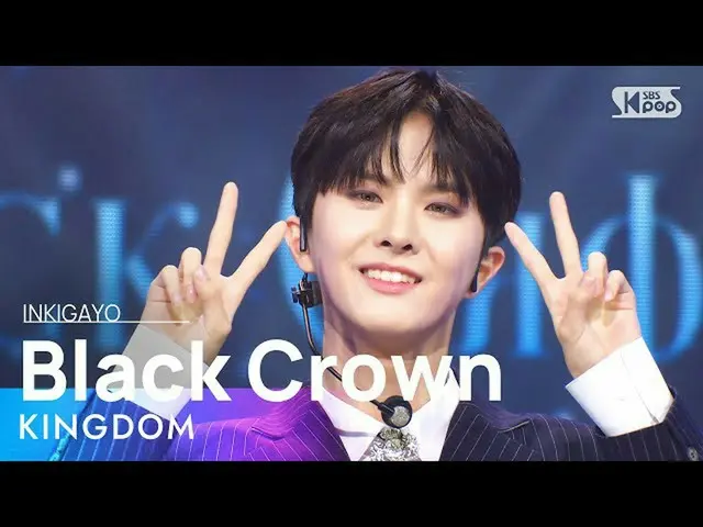 【公式sb1】KINGDOM(キングダム) - Black Crown 人気歌謡_  inkigayo 20211031  