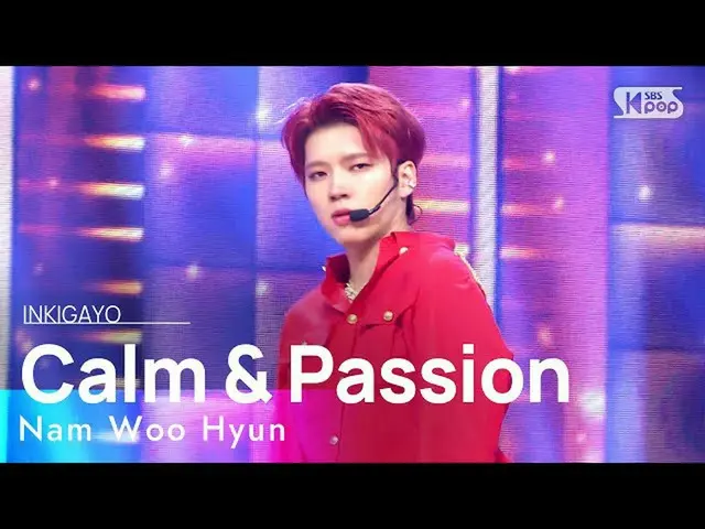 【公式sb1】Nam Woo Hyun( ナム・ウヒョン ) - Calm & Passion(冷静と情熱の間) 人気歌謡_  inkigayo 2021103