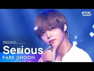 【公式sb1】PARK JIHOON(パク・ジフン_ ) - Serious 人気歌謡_  inkigayo 20211031  