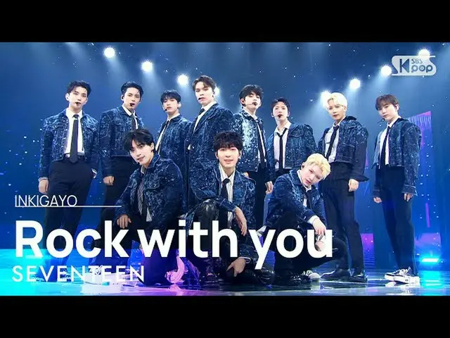 【公式sb1】SEVENTEEN_ _ (SEVENTEEN_ ) - Rock with you 人気歌謡_  inkigayo 20211031  