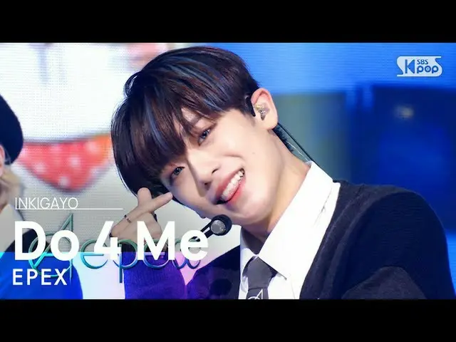 【公式sb1】EPEX(エフェックス) - Do 4 Me 人気歌謡_  inkigayo 20211031  
