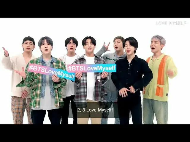 【公式】防弾少年団、BTS(BTS(防弾少年団)) LOVE MYSELF Campaign 4th Anniversary Message  