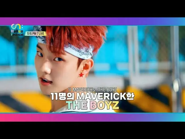 【公式sb1】2021 [Unite On: Live concert] #温寒流祭 #THE BOYZ_  #THEBOYZ ティザー  