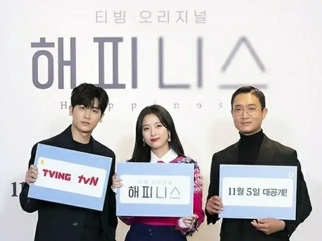 パク・ヒョンシク ＆ ハン・ヒョジュ & チョ・ウジン、TVINGオリジナルドラマ「Happiness」の制作発表会に出席