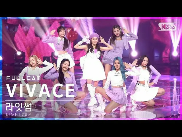 【公式sb1】【安房1列_】 LIGHTSUM_  'VIVACE' フルカム (LIGHTSUM_ _  Full Cam)│@SBS 人気歌謡_2021.1