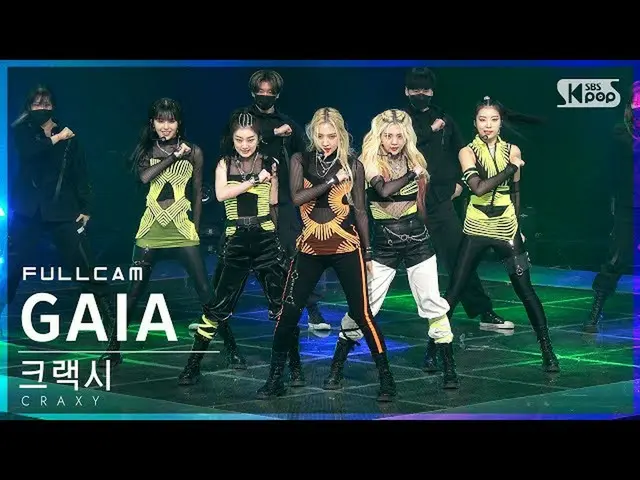 【公式sb1】【安房1列_】クラクシー「ガイア」フルカム(CRAXY「GAIA」Full Cam)│@SBS  