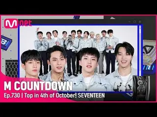 【公式mnk】10月最終週1位「SEVENTEEN_ (SEVENTEEN_ _ )」の「Rock with you」アンコールステージ！ (Full ver.