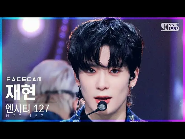 【公式sb1】[フェイスカム4K] NCT 127再現 'Prologue+Favorite(Vampire)' (NCT_ _  127_ _  JAEHYU
