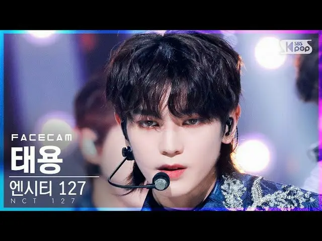 【公式sb1】[フェイスカム4K] NCT 127 テヨン 'Prologue+Favorite(Vampire)' (NCT_ _  127_ _  TAEY