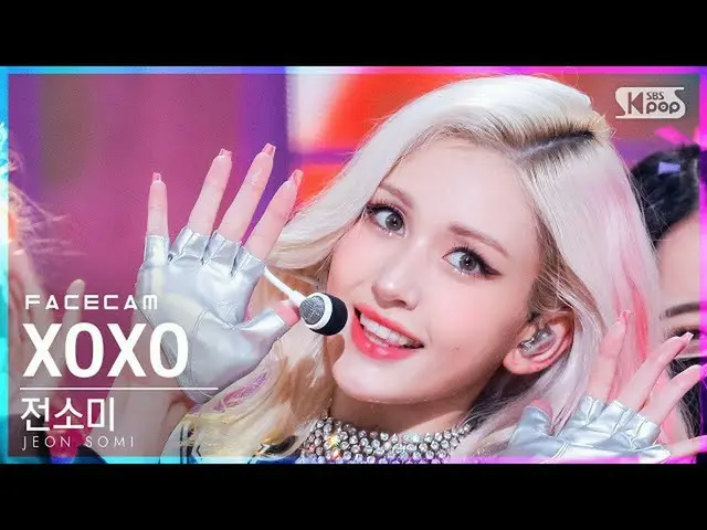 【公式sb1】【フェイスカム4K】チョン・ソミ_  'XOXO' (JEON SOMI FaceCam)│@SBS 人気歌謡_2021.10.31.  
