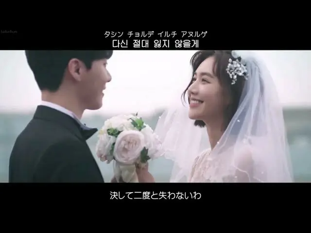 【日本語字幕】【Japanese Sub】 Kim NaYoung(キム・ナヨン) - The Youngest Day  