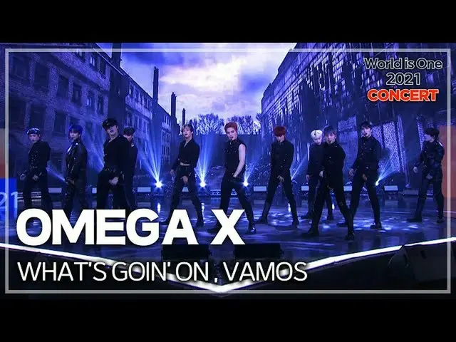 【公式mbk】[World is One 2021 CONCERT - 話題の舞台再び見る] オメガX (OMEGA X_ _ ) - WHAT'S GOIN'