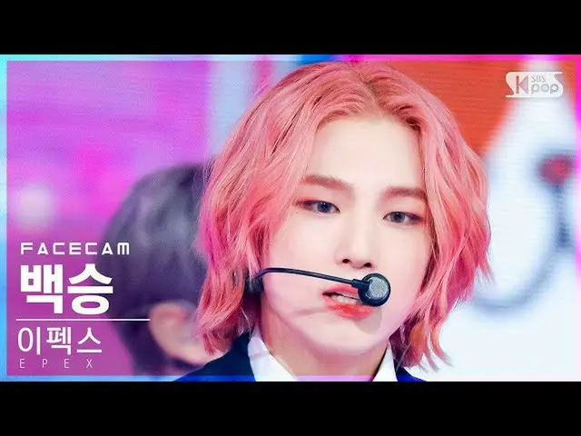 【公式sb1】【フェイスカム4K】エフェックスペク・スン「Do 4 Me」(EPEX BAEKSEUNG FaceCam)│@SBS 人気歌謡_2021.10.