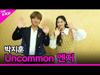 【公式sbp】 [Uncommonエンジ] PARK JIHOON (パク・ジフン_ ) [THE SHOW_ _  211102]  