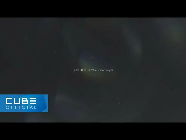 【公式】BTOB、イ・ミンヒョク(HUTA) - '知る(Good Night)' Moving Poster #1  