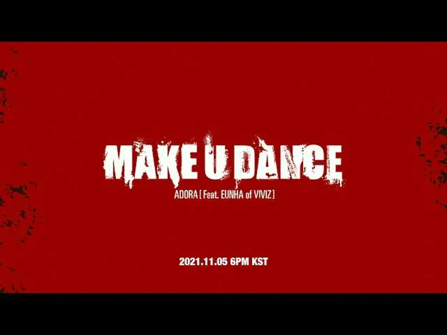【公式din】 🚨D-2🚨MAKE U DANCE(Feat. 銀河 of VIVIZ_ _ ) | TEASER |ディンゴミュージックㅣDingo Mu