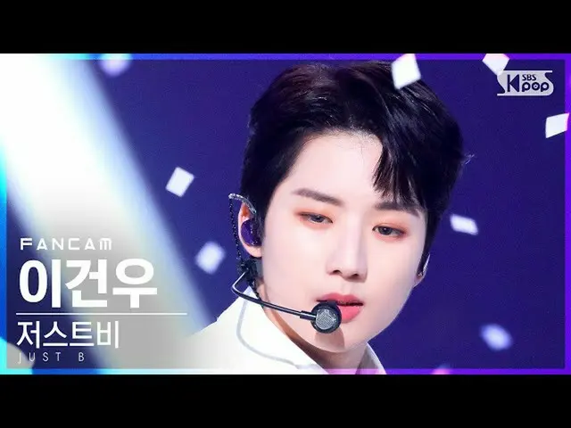 【公式sb1】【安房1列_】ジャストビーイ・ゴンウ「TICK TOCK」(JUST B GEONU FanCam)│@SBS 人気歌謡_2021.10.31
