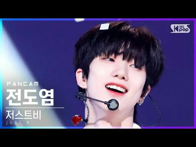 【公式sb1】【安房1列_】ジャストビー伝導炎「TICK TOCK」(JUST B DY FanCam)│@SBS 人気歌謡_2021.10.31