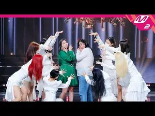【公式mn2】【MPD直カム】Ailee_ _「教えないで」(Horizontal Ver.)(Ailee_ _  MCOUNTDOWN_2021.11.4  
