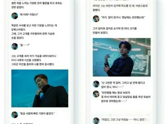 HYBE、昨日(4日)の会社説明会で紹介した「BTS(防弾少年団)」のオリジナルストーリーが物議