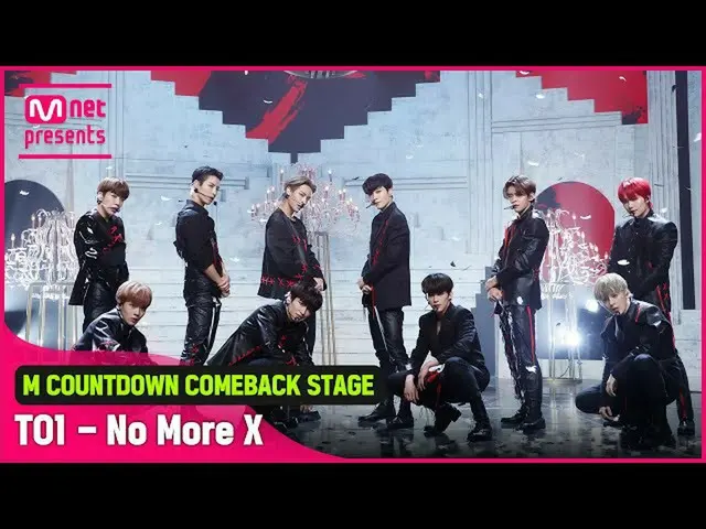 【公式mnk】「初公開」善と悪「TO1」の「Intro+No More X」ステージ  