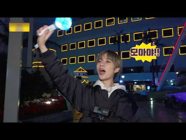 【公式】TXT、TO DO X TXT - EP.10  