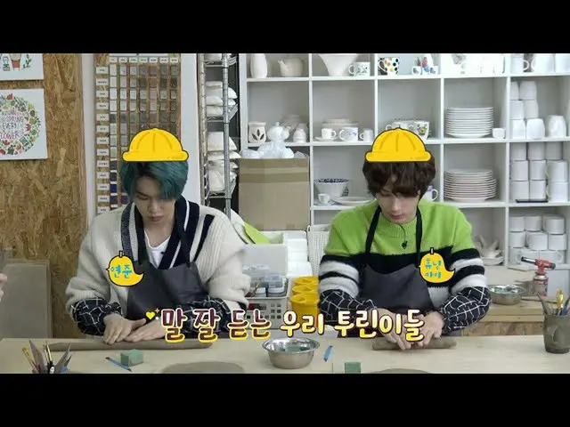 【公式】TXT、TO DO X TXT - EP.13  