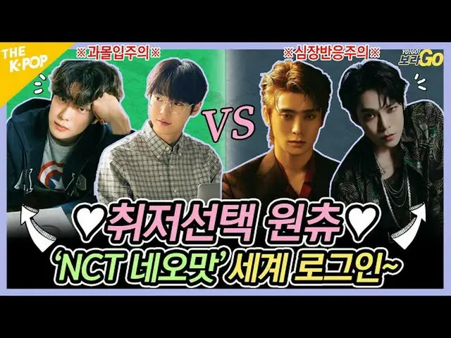 【公式sbp】 もっとひどく病気になりたいㄷr...ファンタジー世界王子様 #NCT_ _ 127熱病のように近づいて #シズニー滅