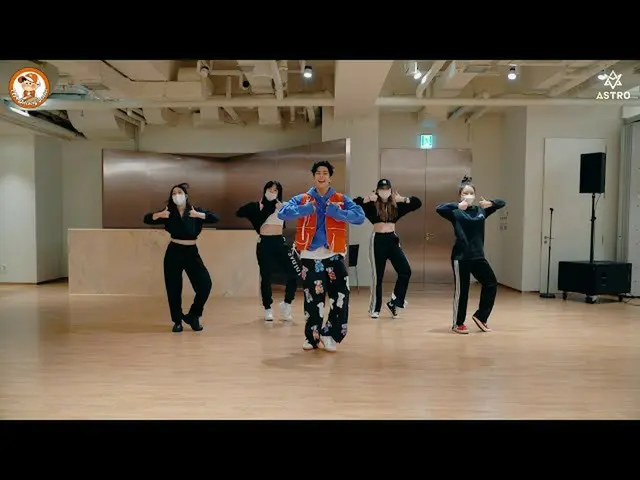 【公式】ASTRO、ASTRO ASTRO MJ - お願い DANCE PRACTICE  