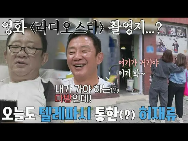 【公式jte】  やっぱり女子ホジェｗｗ JTBC 211105放送  