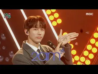 【公式mbk】【ショー！音楽中心_ ] 2AM_  - 近くで知らなかった(2am - Should′ve known)、MBC 211106放送  