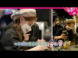 【公式mn2】[Do You LIGHTSUM_ ] LIGHTSUM_ のためのスペシャルパーティー💕そしてバリスタジュヒョン＆ナヨンを添えた... | E