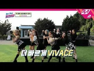 【公式mn2】[Do You LIGHTSUM_ ]永遠の1号ファン、家族の前で披露する感動の舞台「VIVACE」 Ep.6(ENG SUB)| Mnet 21