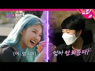 【公式mn2】[Do You LIGHTSUM_ ] 力象児の1:8腕シルム対決！力は遺伝？番外編ママとの腕シルムまで！ | Ep.6(ENG SUB)| Mn