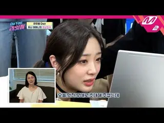 【公式mn2】【Do You LIGHTSUM_ 】ナヨンの父が直接捧げる「Vanilla」振付キリングポイント！ | Ep.6(ENG SUB)| Mnet 