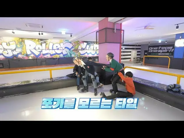 【公式】TXT、TO DO X TXT - EP.43  