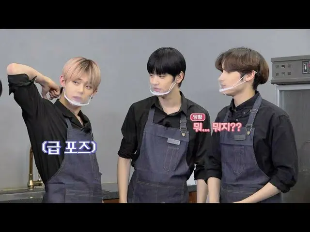 【公式】TXT、TO DO X TXT - EP.45  