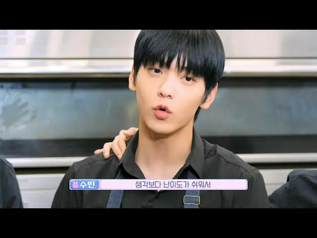 【公式】TXT、TO DO X TXT - EP.46  