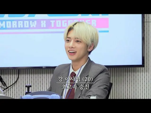 【公式】TXT、TO DO X TXT - EP.48  